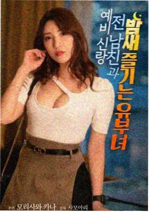 灌篮高手剧场版国语 三井寿人物剧照
